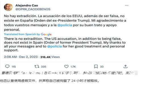 区块链最新记录表下载问题及解决方案