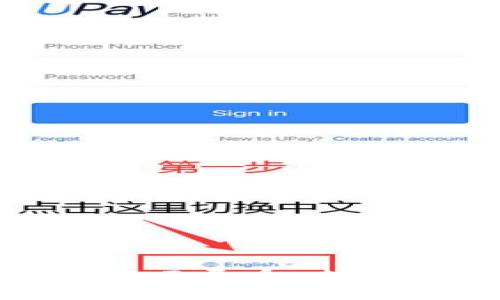 深度解析YKC区块链与云开币：未来数字经济的核心力量