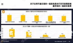 TP 官方钱包下载指南：安