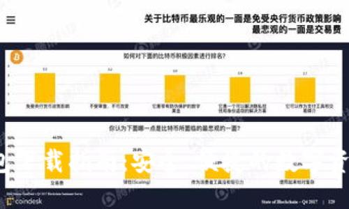 TP 官方钱包下载指南：安全、便捷的数字资产管理工具