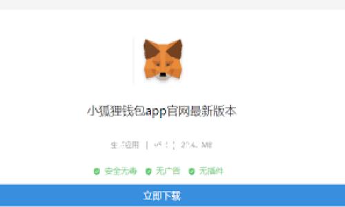 ### 
区块链最新重仓消息：市场变化解析与投资机会