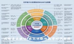 比特币区块链：永不停歇