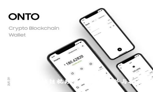 彭金辉最新区块链视频解读：行业趋势与投资机会