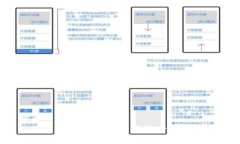 优质如何通过TP钱包在波场