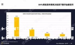 如何理解TP钱包中的BSC钱包