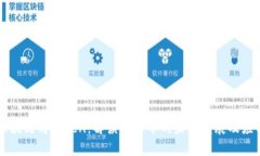 区块链与Token：解读比特币