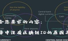 以下是符合您要求的内容