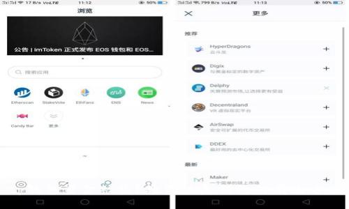 tp钱包资金被盗？教你恢复钱包的有效方法