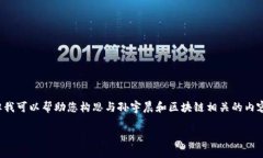 尽管我无法提供最新的图