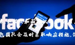 jiaotiTP钱包代币资金池无币
