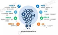如何下载和使用火币链T