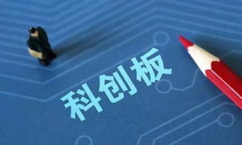 关于TP钱包是否为诈骗的问题，这是一个在用户和投资者之间引发广泛讨论的话题。以下是推荐的易于理解且的、相关关键词、大纲，以及七个相关问题的介绍。

  TP钱包：了解其安全性与风险，避免陷入诈骗陷阱 / 
 guanjianci TP钱包, 数字钱包, 加密货币, 投资风险 /guanjianci 

## 内容主体大纲

1. **引言**
   - 对TP钱包的基本介绍
   - 讨论数字钱包的普遍性与受欢迎程度

2. **什么是TP钱包？**
   - TP钱包的定义
   - TP钱包的主要功能和用途
   - TP钱包的用户界面和体验
   
3. **TP钱包的安全性分析**
   - 数据加密技术
   - 钱包备份与恢复机制
   - 第三方审计与安全认证

4. **TP钱包用户评价**
   - 用户反馈
   - 用户体验与问题分析
   - 社交媒体与社区讨论

5. **风险与诈骗警示**
   - 常见的数字钱包诈骗方式
   - 如何判断TP钱包是否安全
   - 报告和支持渠道

6. **如何安全使用TP钱包？**
   - 提高用户安全意识的建议
   - 实施安全措施的具体步骤
   - 常见的安全错误和如何避免

7. **结论**
   - 对TP钱包整体评价
   - 个人建议和未来的发展趋势

---

### 引言

随着数字货币的普及，数字钱包作为存储和管理加密资产的工具越来越受到关注。在用户选择使用某个数字钱包时，安全性和可靠性是至关重要的考量因素。本文将深入探讨TP钱包的功能和风险，帮助用户在使用过程中做出明智的决策。

### 什么是TP钱包？

TP钱包的定义
TP钱包是一种数字钱包，旨在存储各种类型的加密货币和数字资产。它不仅允许用户发送和接收加密货币，还提供了管理和交易多种数字资产的功能。TP钱包的设计初衷是提供一种便捷、安全的方式来进行加密货币的交易和管理。

TP钱包的主要功能和用途
TP钱包支持多种加密货币的存储与转账，如比特币、以太坊等。用户可以通过TP钱包轻松查看自己钱包中的资产总值、进行转账、兑换等操作。此外，TP钱包还常常提供一些额外的功能，如市场行情查询、交易记录查看等。

TP钱包的用户界面和体验
TP钱包的用户界面设计通常较为简洁友好，旨在让用户快速上手。一般来说，用户需通过注册和身份验证等步骤来完成钱包创建，从而开始使用这些功能。

### TP钱包的安全性分析

数据加密技术
TP钱包采用了多种数据加密技术，以确保用户资产的安全。其中包括私钥的加密存储、用户数据的加密传输等。这些技术旨在减少外部攻击的风险。

钱包备份与恢复机制
TP钱包通常提供备份和恢复功能，允许用户在设备丢失或故障的情况下，通过助记词或私钥恢复账户。这一机制是保护用户资产的重要措施。

第三方审计与安全认证
一些TP钱包还会定期接受第三方的安全审计，以提高钱包的安全信任度。这种审计可以揭示潜在的安全漏洞，并及时对其进行修复。

### TP钱包用户评价

用户反馈
用户的使用反馈是衡量一个钱包产品好坏的重要标准。一般而言，TP钱包的用户评价相对中等。一部分用户称赞其操作简便和功能全面，而另一部分用户则对钱包的安全性表示担忧。

用户体验与问题分析
在实际使用中，部分用户可能会碰到提现困难或者无法访问账户的情况，通常是由于服务器拥堵或系统维护等原因引起的。

社交媒体与社区讨论
社交媒体上的讨论往往反映了用户的真实体验。通过查看这些信息，潜在用户可以获得有关TP钱包的更多见解。

### 风险与诈骗警示

常见的数字钱包诈骗方式
在数字货币的世界中，诈骗手法层出不穷。从虚假网站、钓鱼攻击到社交工程攻击，用户都需要提高警惕。

如何判断TP钱包是否安全
用户可以通过查看TP钱包的知名度、用户评价以及是否具备必要的安全认证来判断其安全性。

报告和支持渠道
一旦用户察觉到疑似诈骗行为，应及时与TP钱包的客服或相关机构联系，以寻求帮助。

### 如何安全使用TP钱包？

提高用户安全意识的建议
用户在使用TP钱包时，应时刻保持对网络安全的警觉，避免轻信网上的资料或信息。

实施安全措施的具体步骤
为保障数字资产安全，用户应定期更新密码、开启双重认证等。

常见的安全错误和如何避免
一些用户由于缺乏经验，可能会犯如使用简单密码、忽视钱包备份等常见错误，这些都会影响钱包的安全性。

### 结论

综上所述，TP钱包作为一个数字钱包产品，具备众多便利性和一定的风险。在选择使用TP钱包前，用户需充分了解其安全性、功能及潜在风险，合理评估自己的投资决策，以避免可能的诈骗陷阱。

---

### 相关问题

1. **TP钱包的使用是否安全？**
   - 详细解释TP钱包的安全措施和用户应该如何保护自己的资产。

2. **TP钱包的功能都有哪些？**
   - 列举TP钱包的主要功能以及使用场景，以便。

3. **如何判断一个数字钱包是否可靠？**
   - 提供判断标准和实用技巧，教用户如何识别安全与风险。

4. **用TP钱包时需要注意哪些事项？**
   - 列出使用TP钱包时的注意事项，以减少安全隐患。

5. **遇到TP钱包诈骗应该怎么办？**
   - 针对用户在遭遇诈骗时的应对措施，给予建议和指导。

6. **TP钱包的用户评价如何？**
   - 汇总用户反馈，分析TP钱包在市场上的表现。

7. **如何安全地转账和管理加密货币？**
   - 提供安全转账和管理加密资产的最佳做法。

如果需要更详细的每个问题的解读，可以继续逐一深入分析。