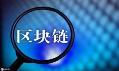 jiaoti区块链SIT是什么币？