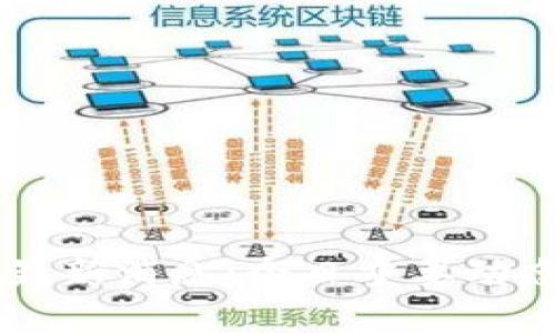 西贝区块链最新消息：今日重要动态与投资解析