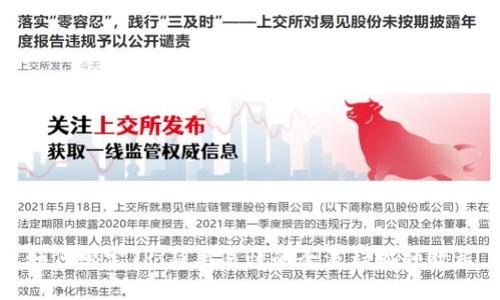 如何绑定TP：简单易懂的全流程视频教程