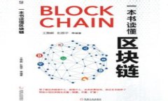 区块链技术：最新创作技